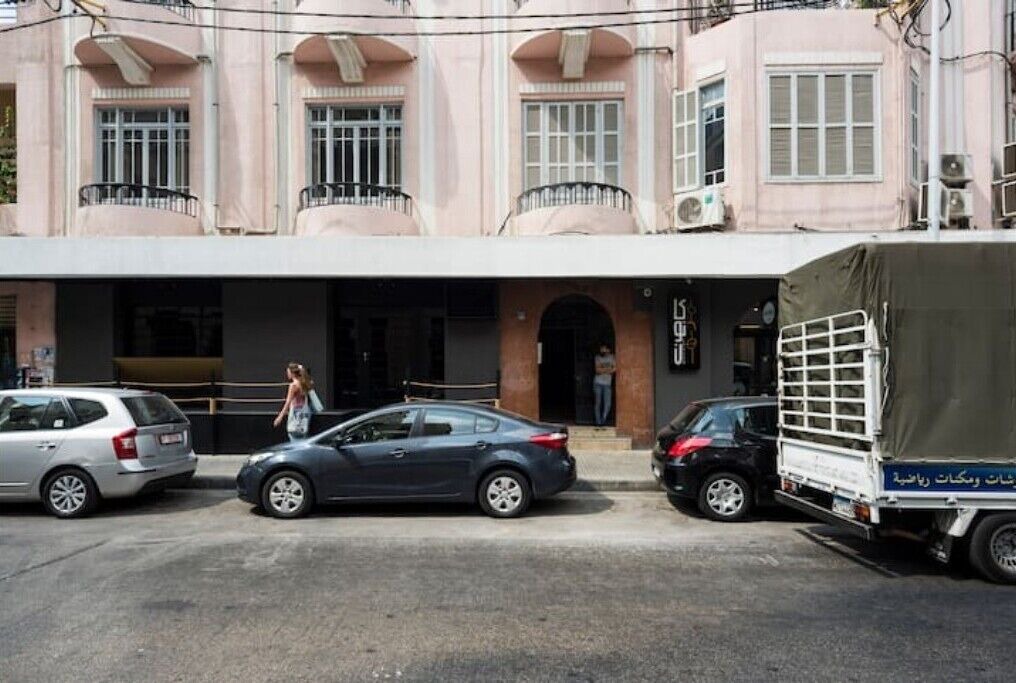 Photo of Outdoor in Mar Mikhael