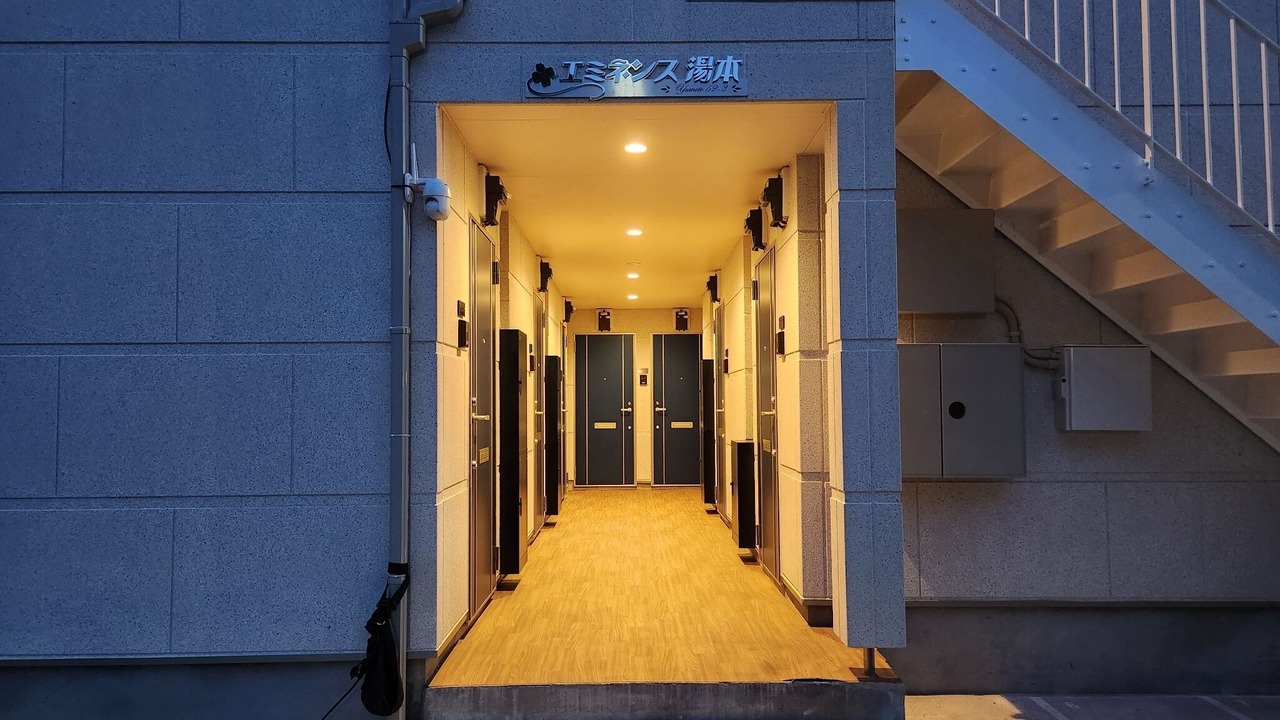 Photo of Others in Yumoto