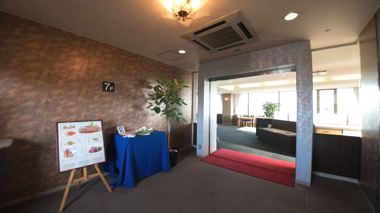 Photo of Others in Kanoya