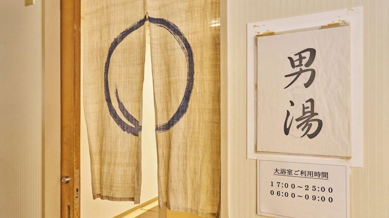 Photo of Bathroom in Ote