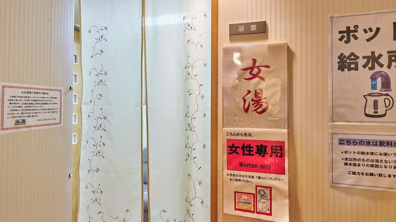 Photo of Bathroom in Ote