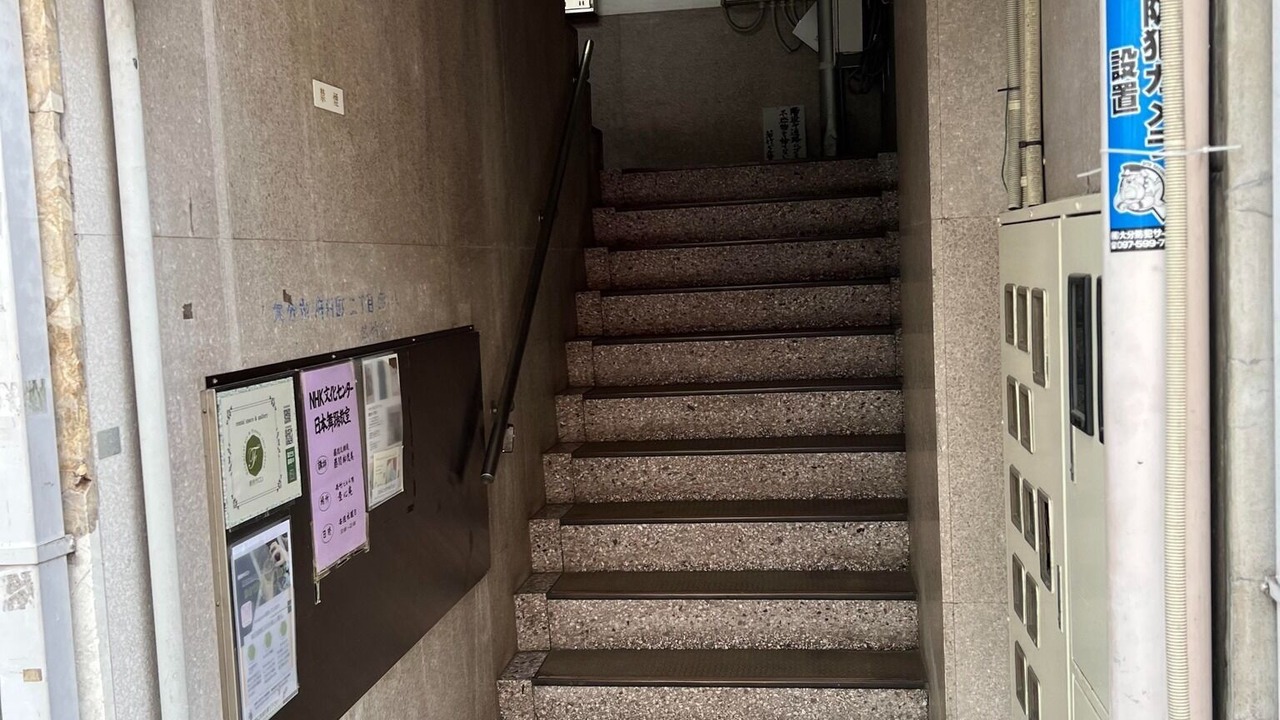 Photo of Others in Oita