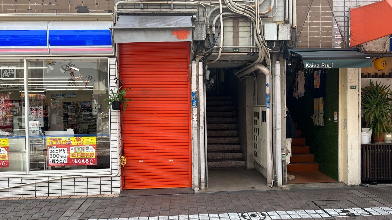Photo of Others in Oita