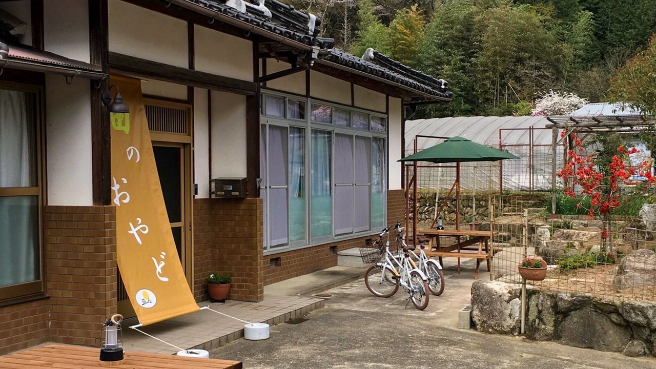 Photo of Outdoor in Asago