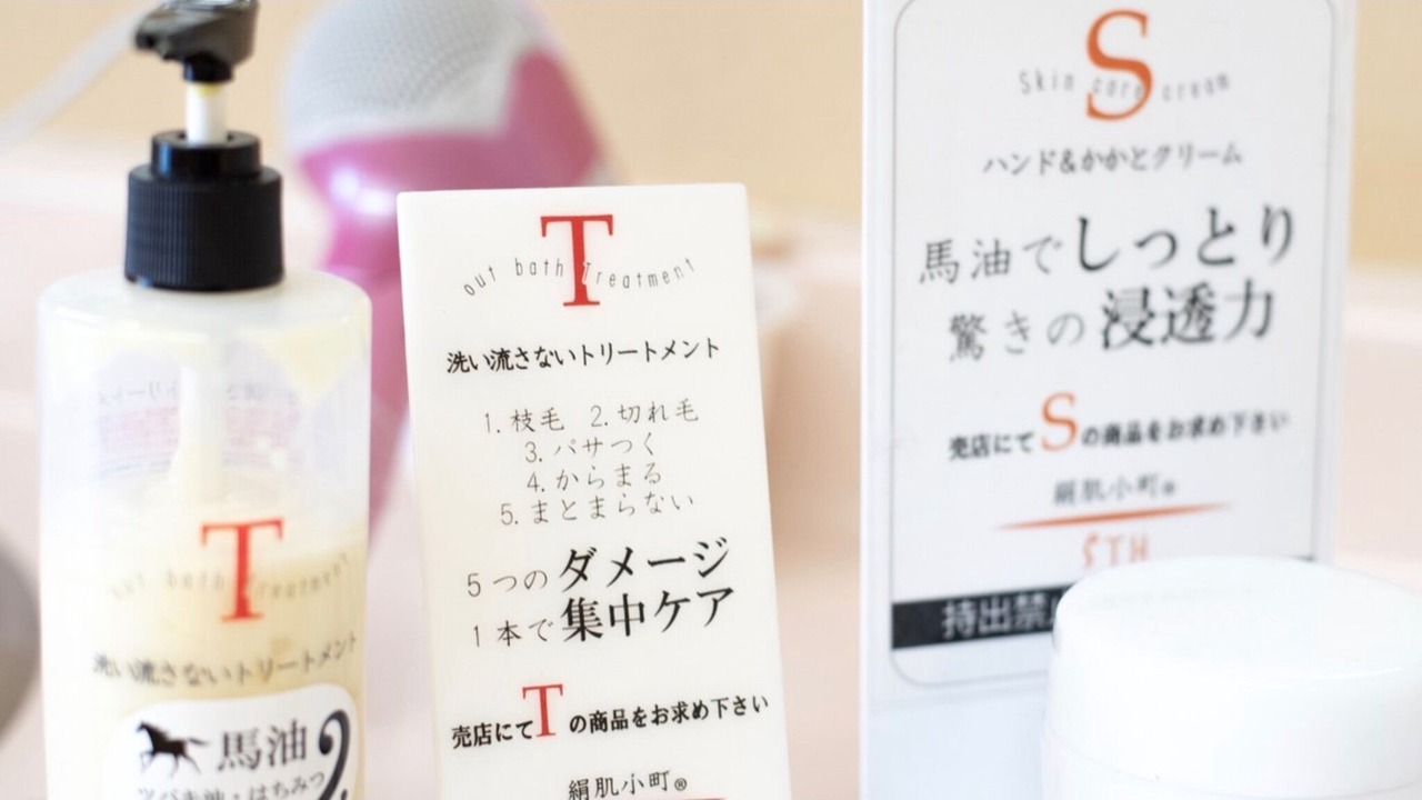 Photo of Bathroom in Aizuwakamatsu