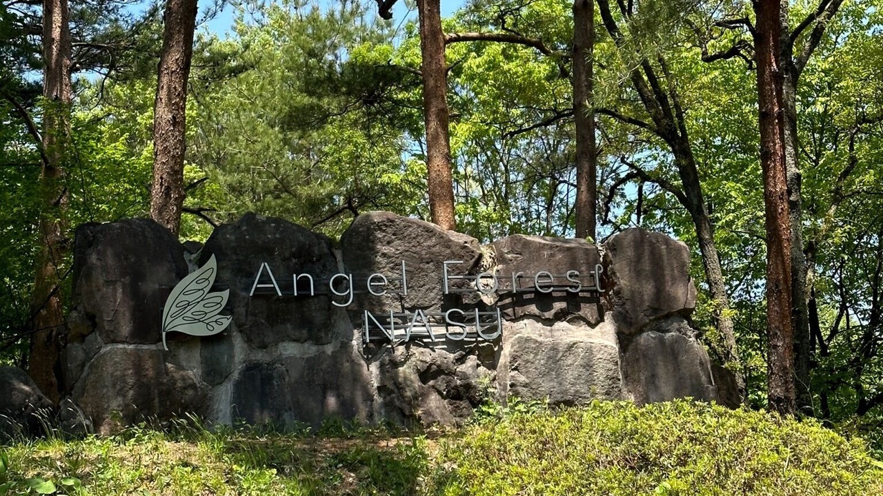 Photo of Outdoor in Nasu