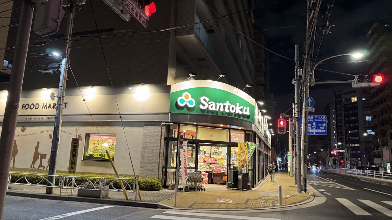Photo of Outdoor in Sumida