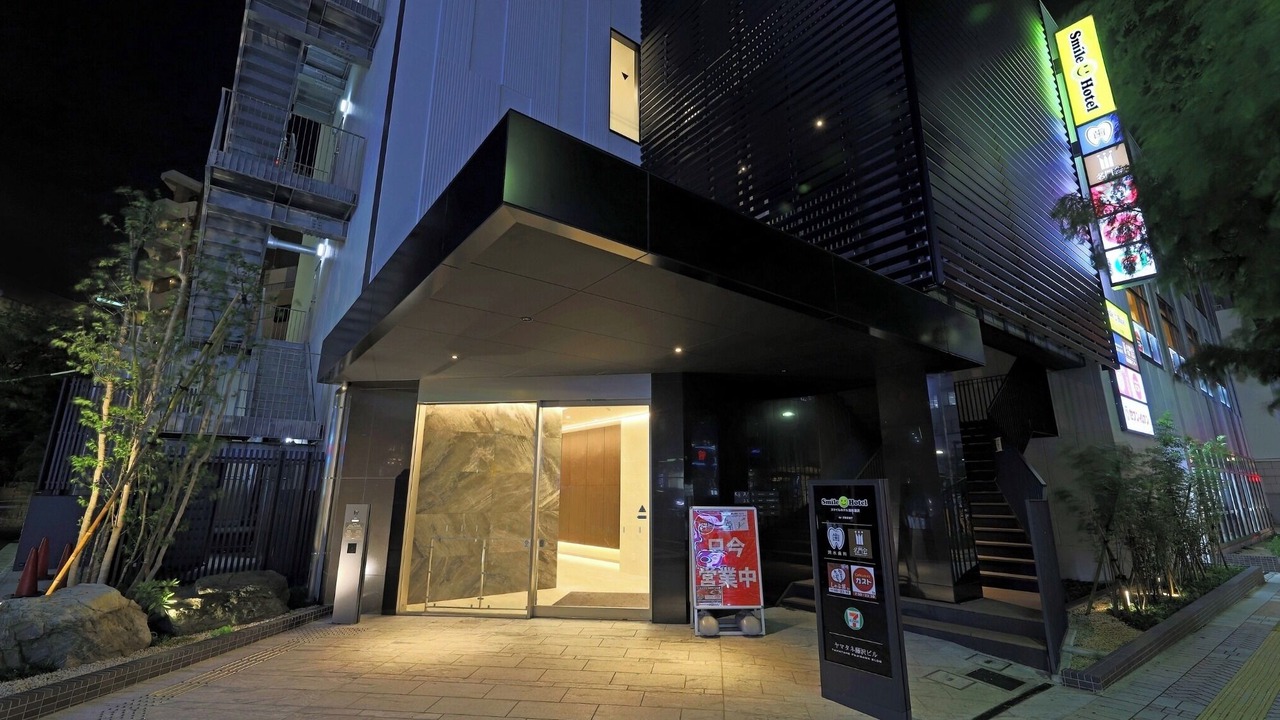 Photo of Outdoor in Fujisawa