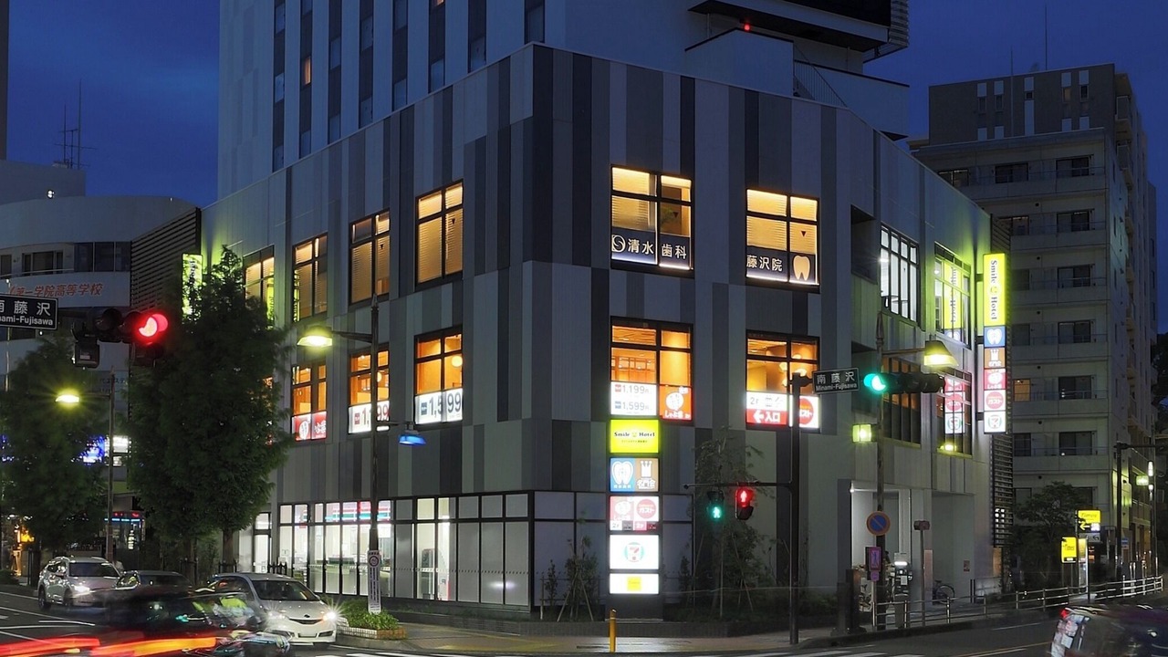 Photo of Outdoor in Fujisawa
