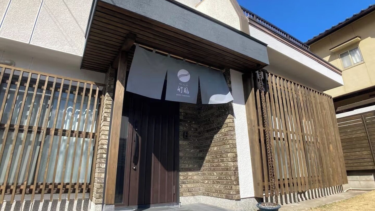 Photo of Outdoor in Kannawa Onsen