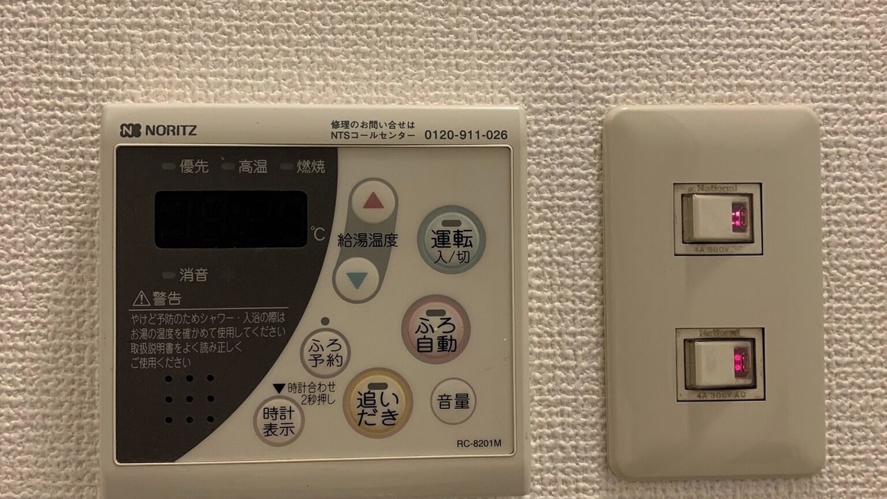 Photo of Others in Nishiasakusa
