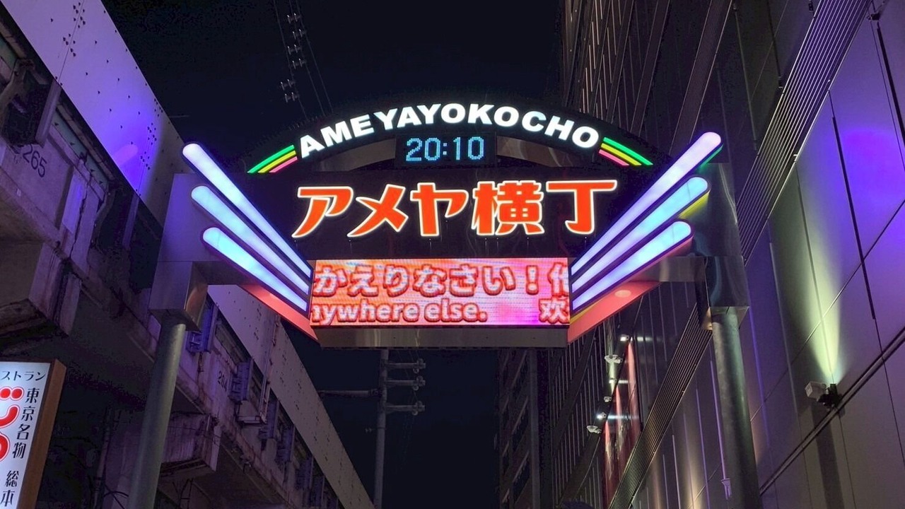 Photo of Others in Nishiasakusa
