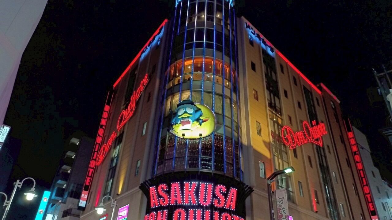 Photo of Outdoor in Nishiasakusa
