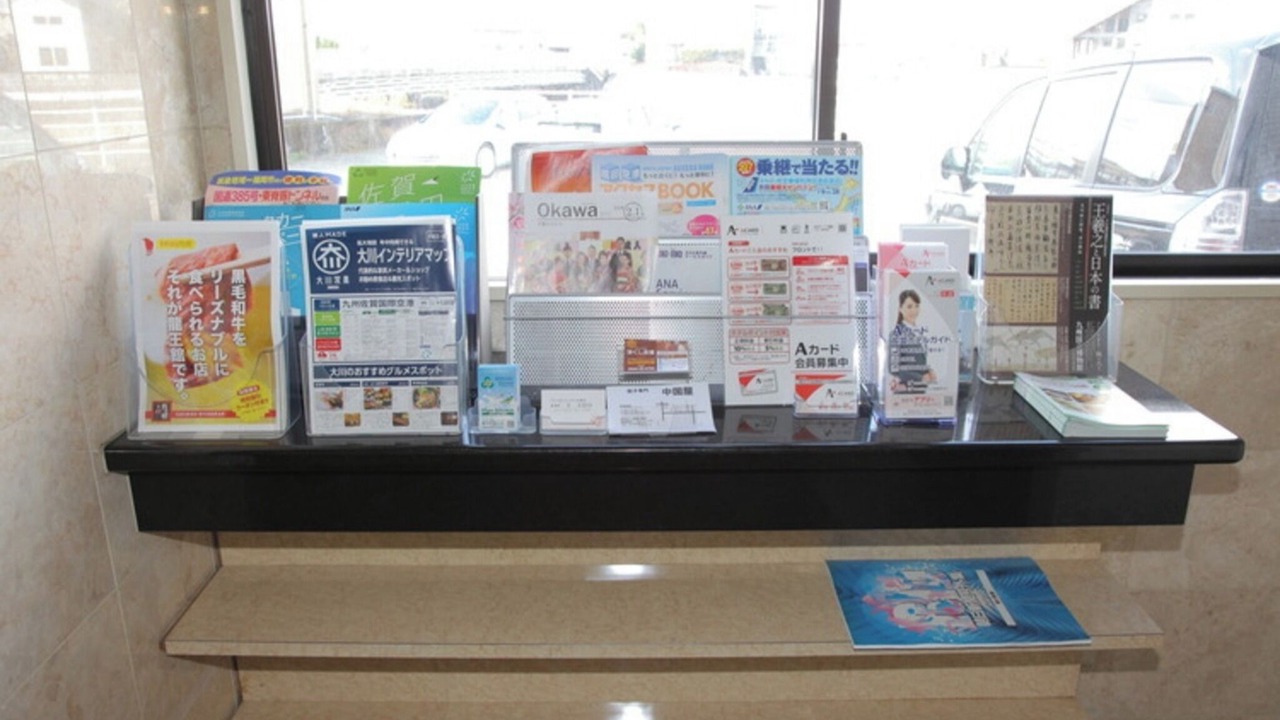 Photo of Others in Okawa