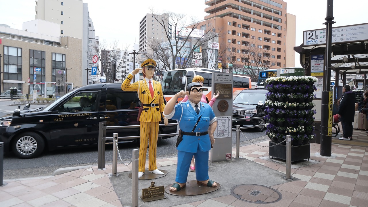Photo of Others in Katsushika