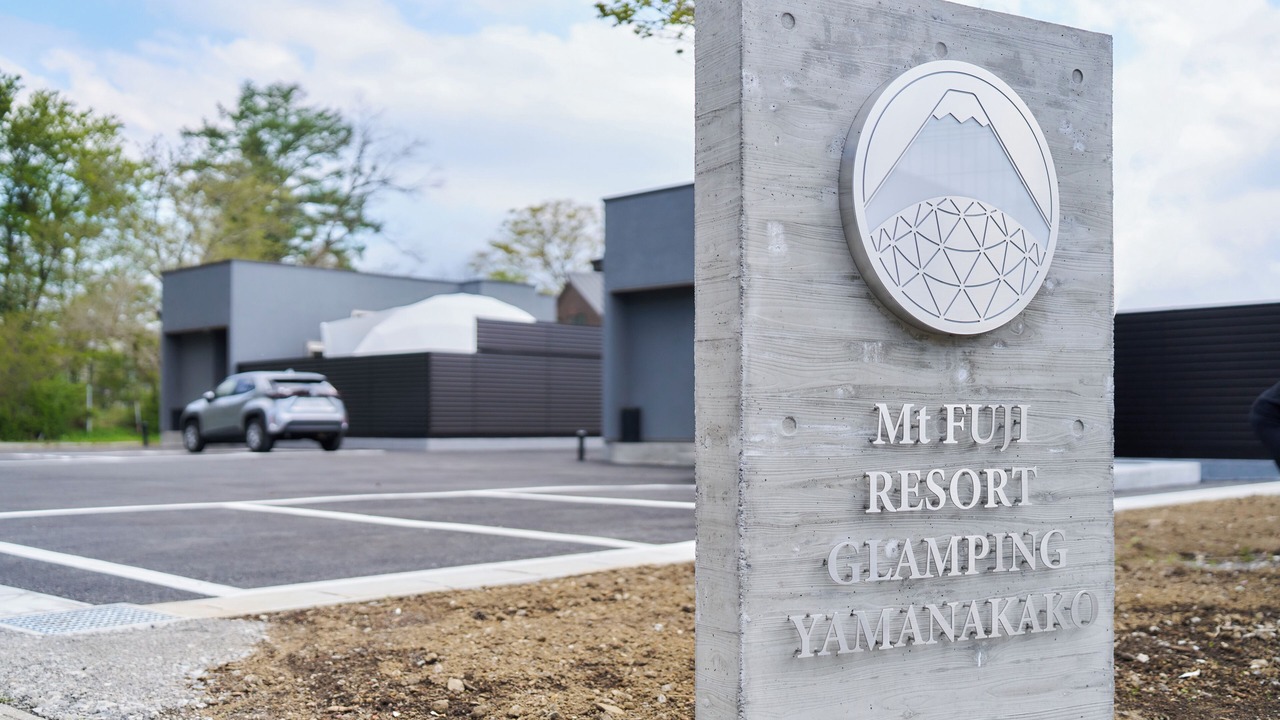 Photo of Outdoor in Yamanakako