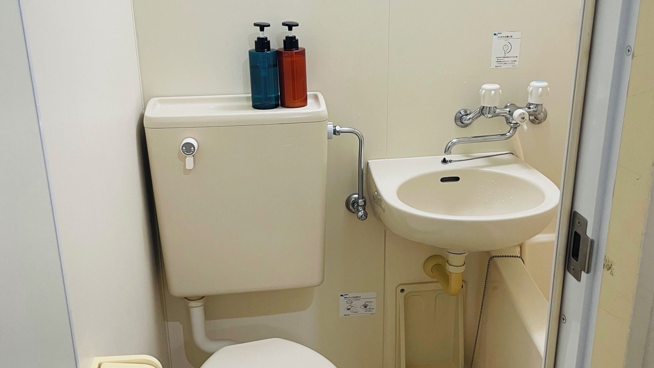 Photo of Bathroom in Nishi-Shinjuku