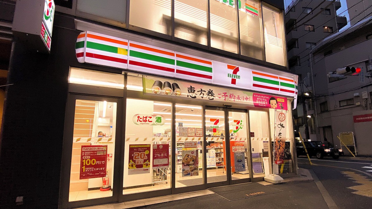 Photo of Outdoor in Hiroo