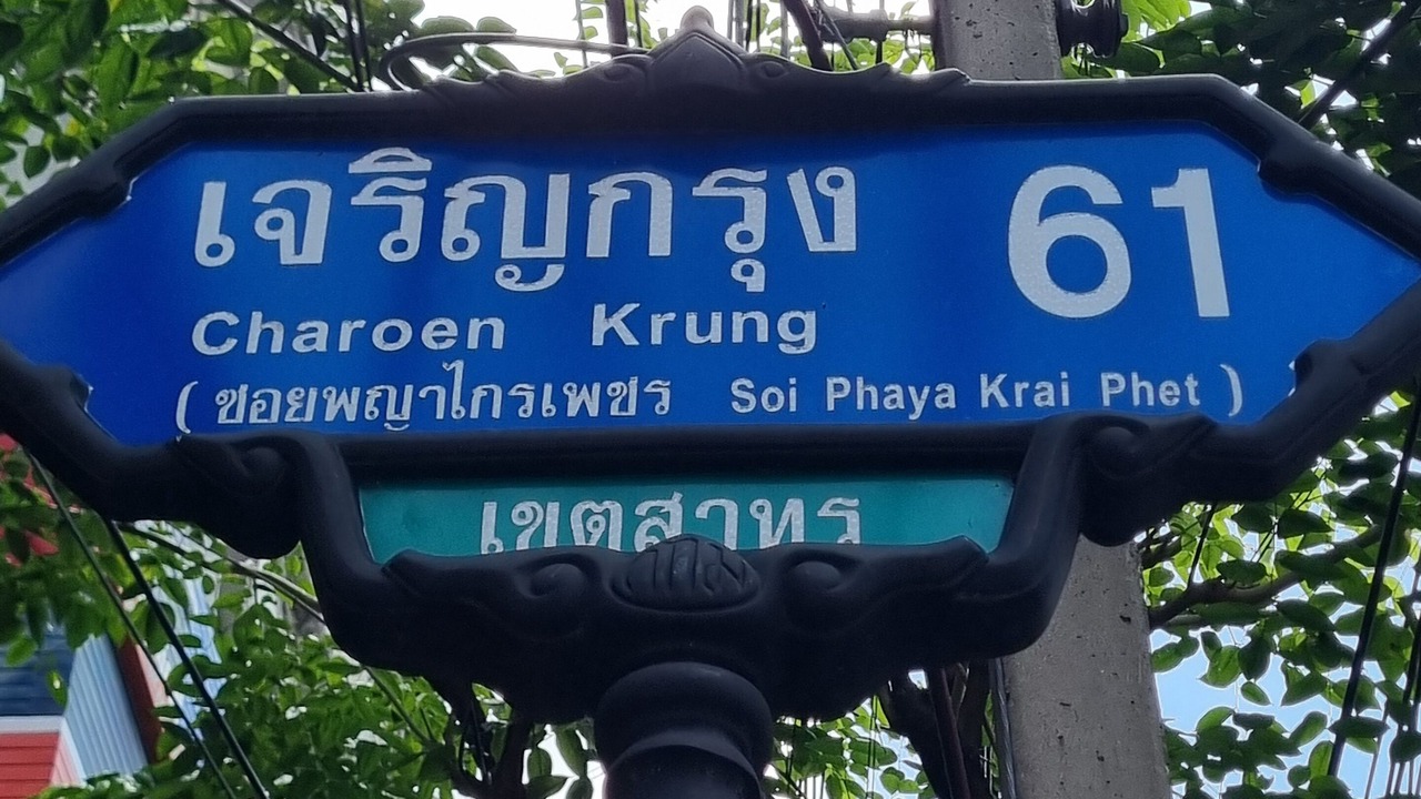 Photo of Outdoor in Yan Nawa