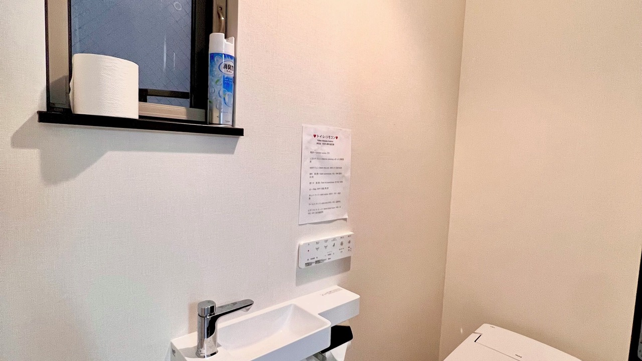 Photo of Bathroom in Toshima