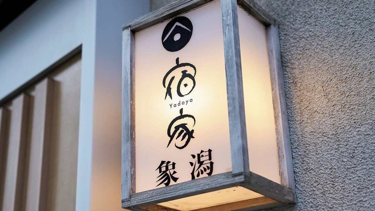 Photo of Outdoor in Asakusa