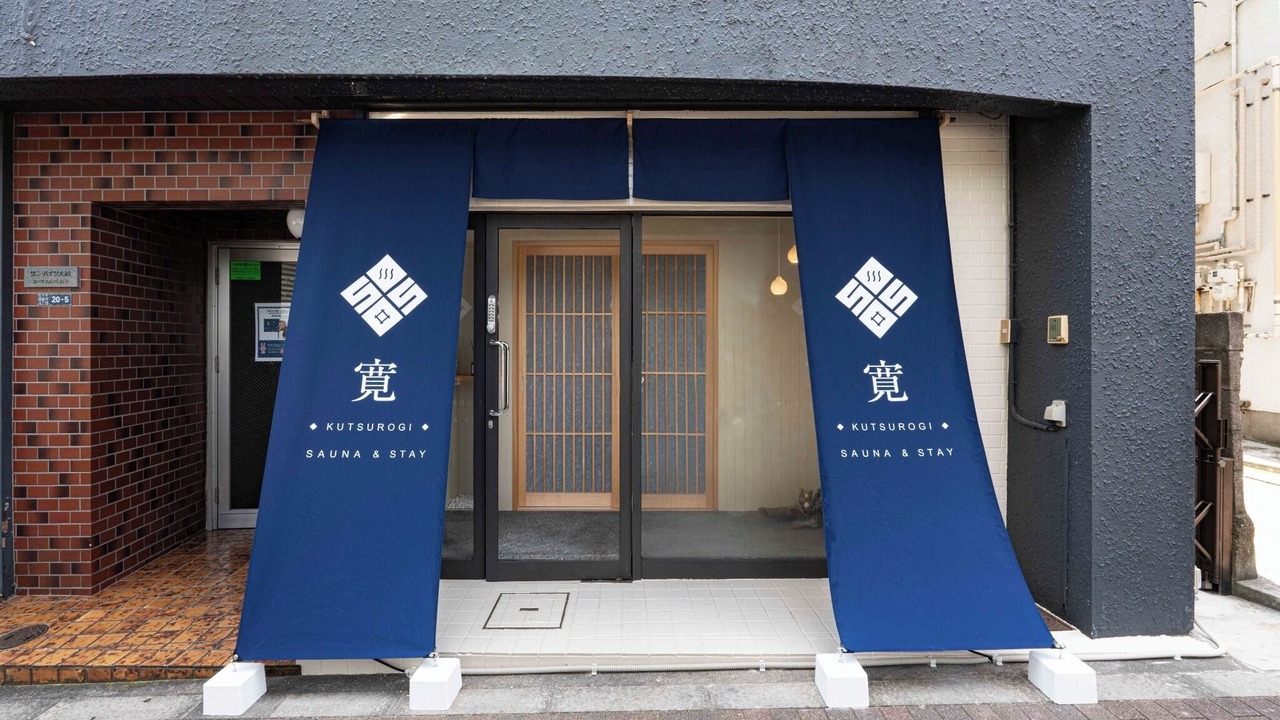 Photo of Outdoor in Osaki