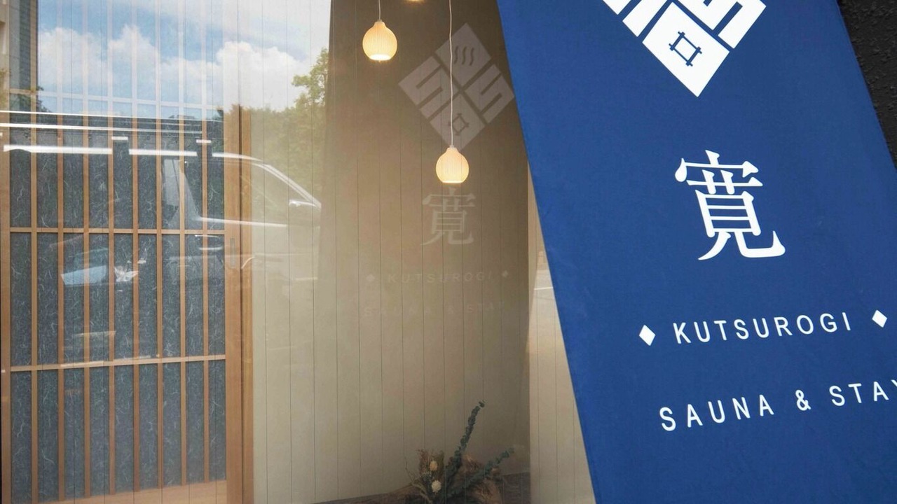 Photo of Outdoor in Osaki