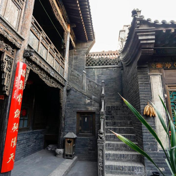 Photo of Others in Pingyao