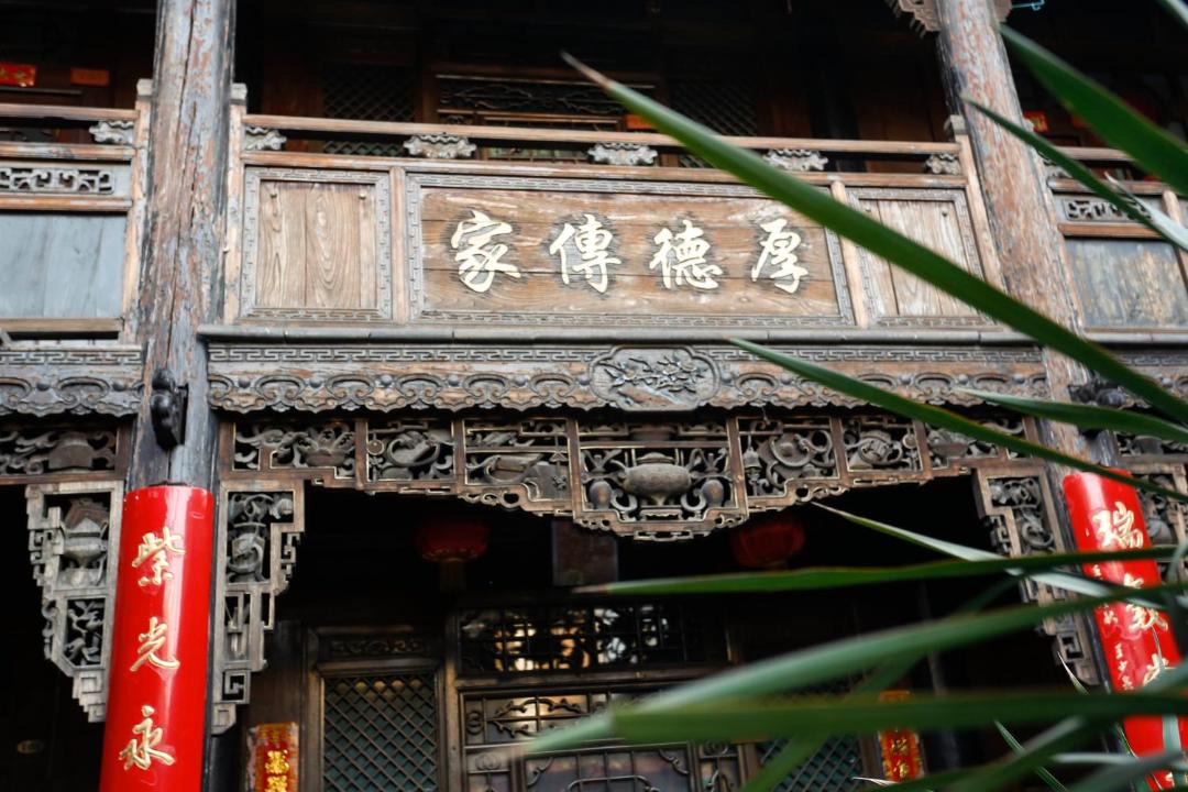 Photo of Others in Pingyao