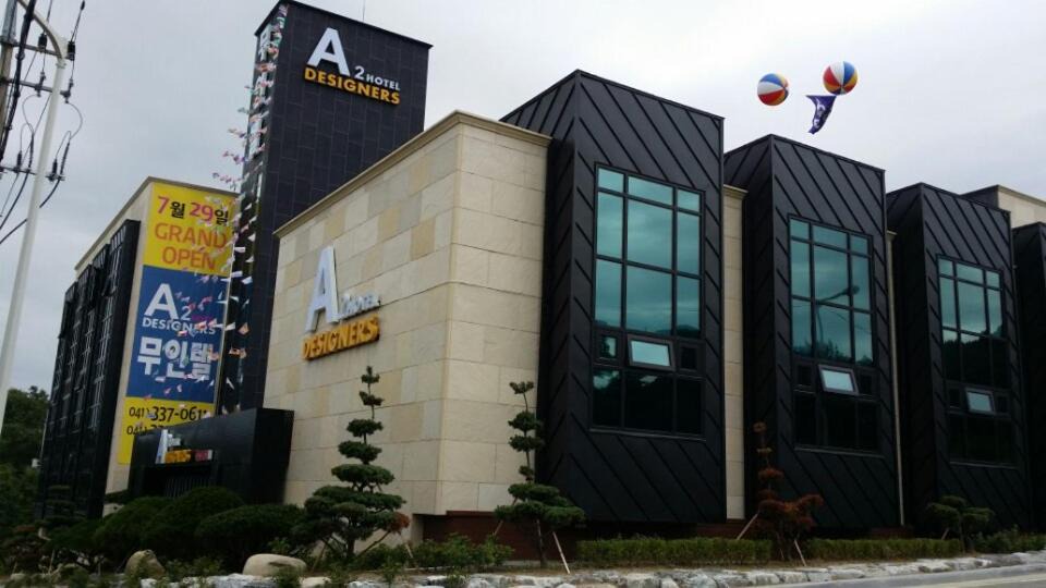 Photo of Buildings in Deoksan