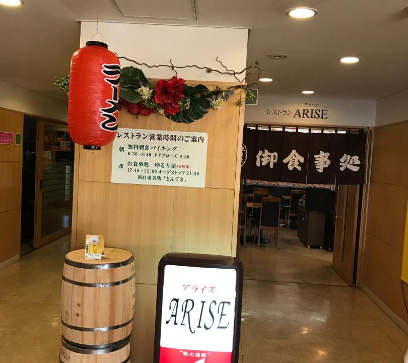 Photo of Others in Yokkaichi