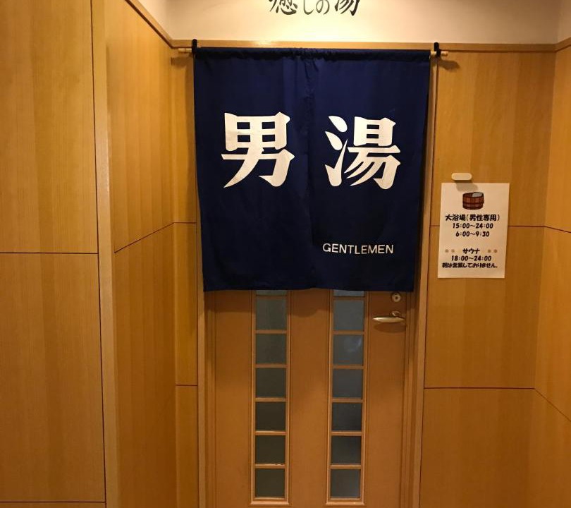 Photo of Others in Yokkaichi