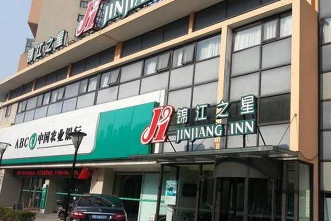Photo of Others in Xinwu District