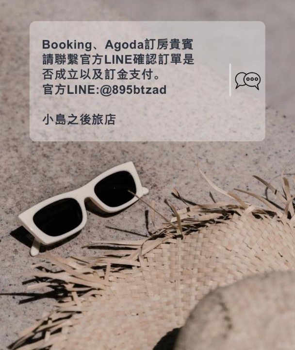 Photo of Others in Liuqiu
