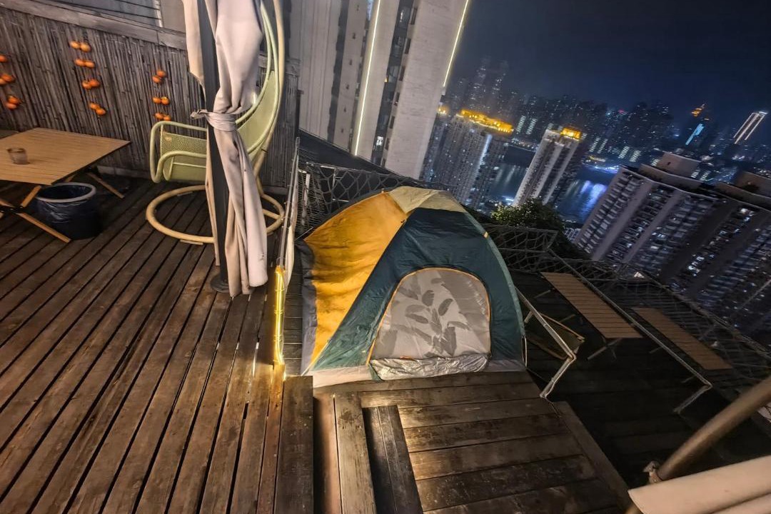 Photo of Others in Yuzhong