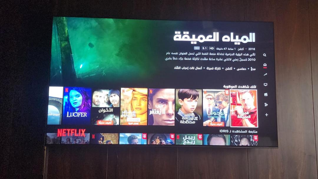 Photo of Others in Seeb