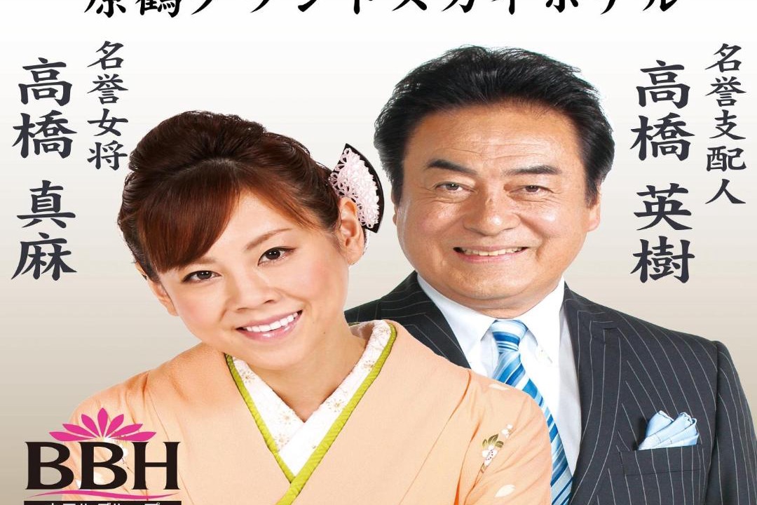 Photo of Others in Asakura