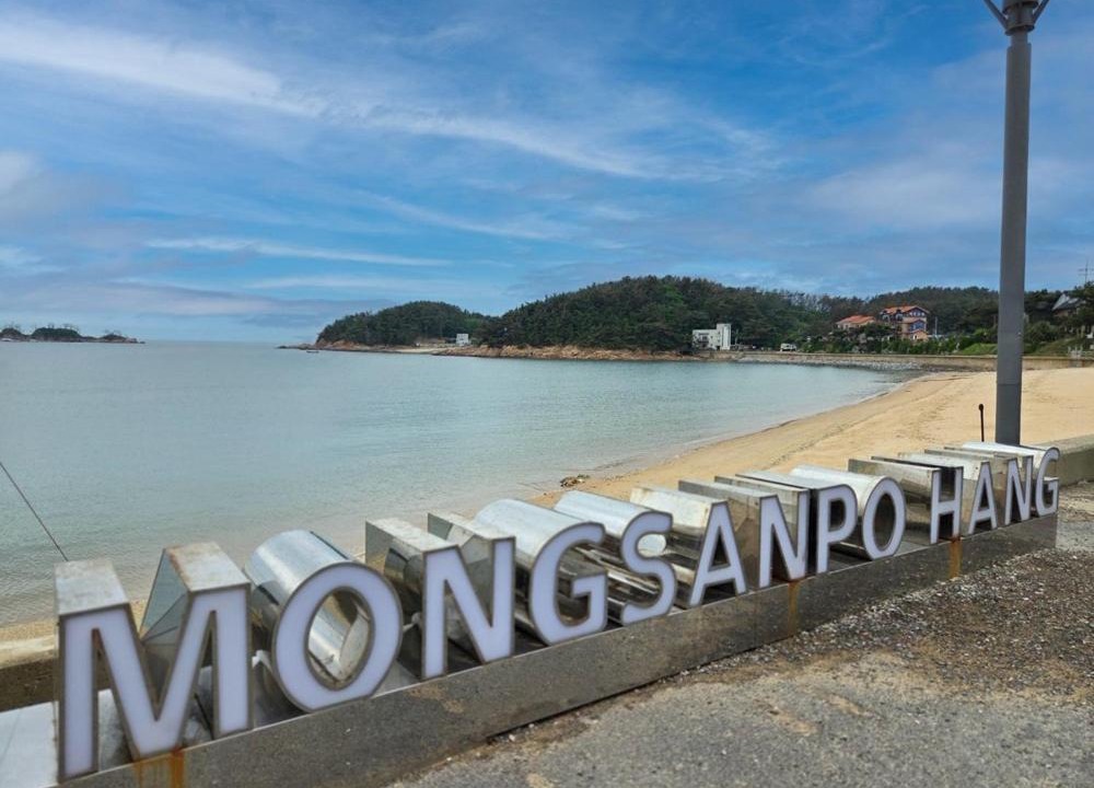 Photo of Others in Mongdae