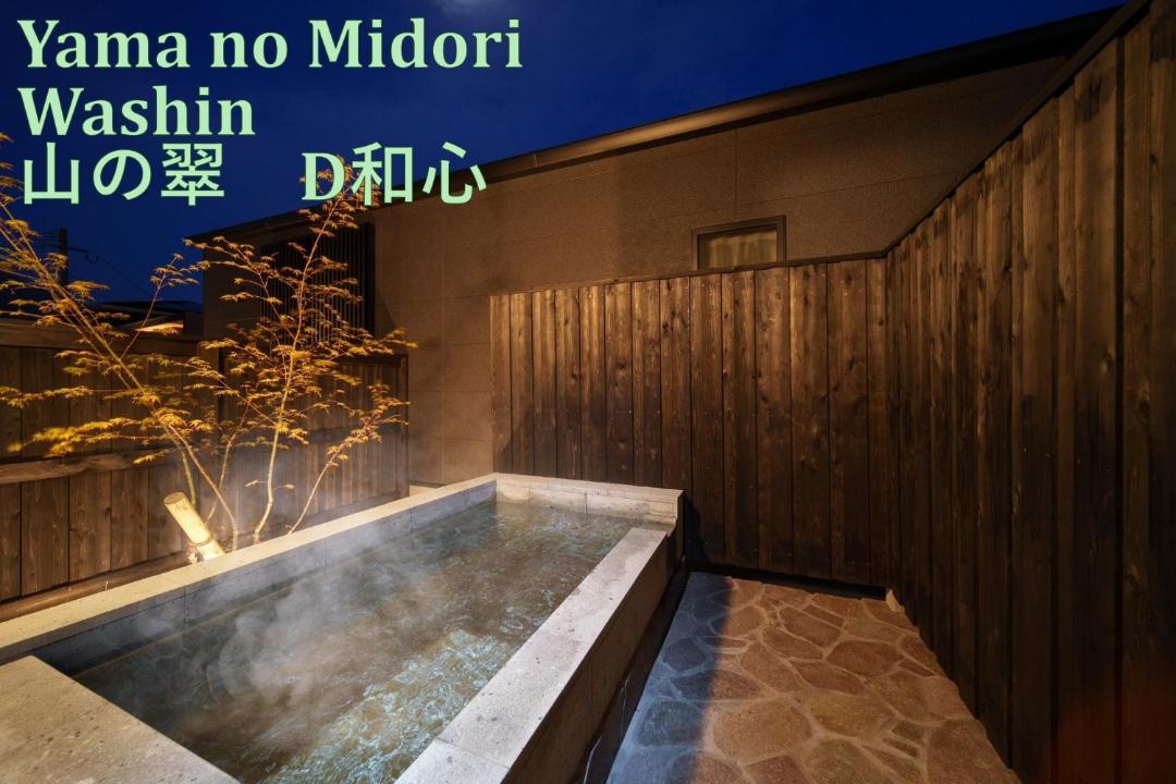 Photo of Others in Yufuin Onsen