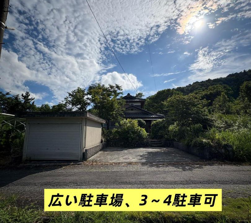 Photo of Others in Imazu