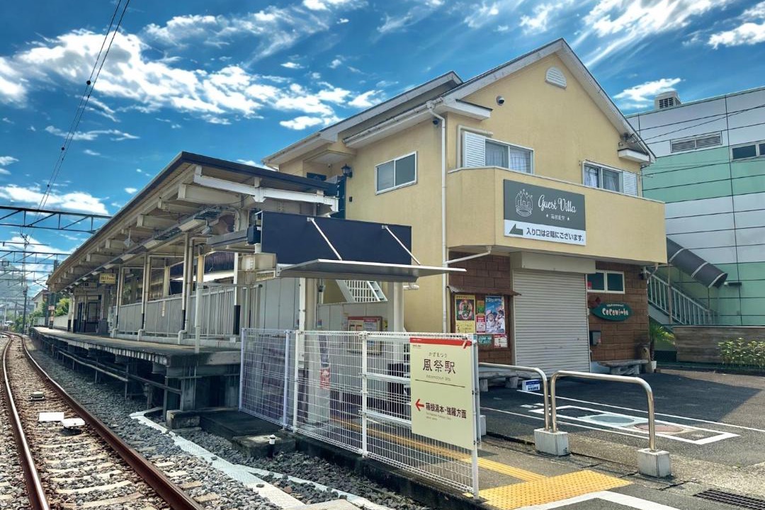 Photo of Others in Odawara