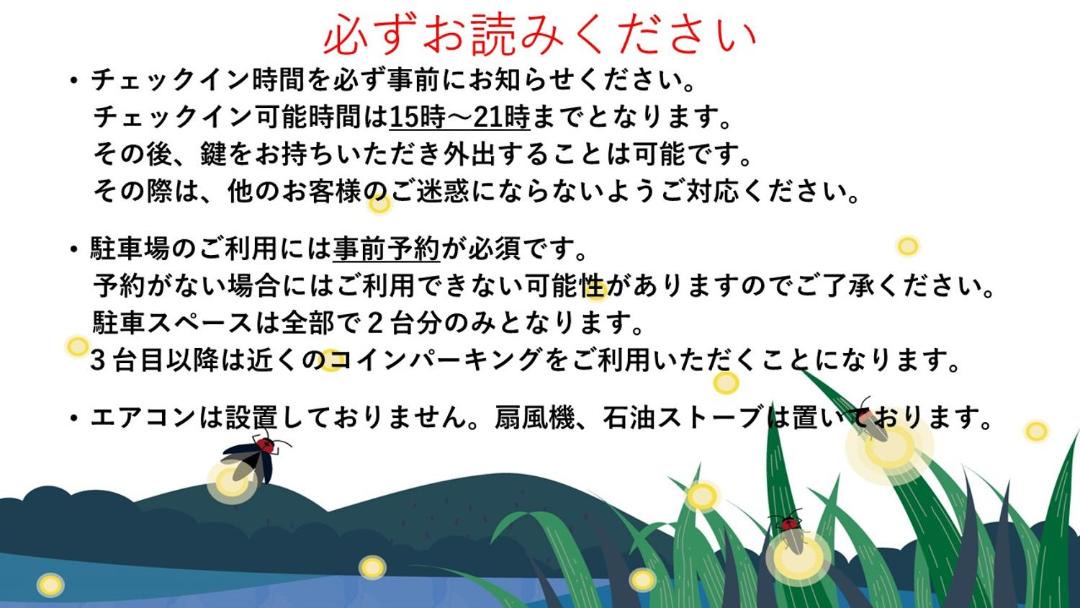 Photo of Others in Tatsuno