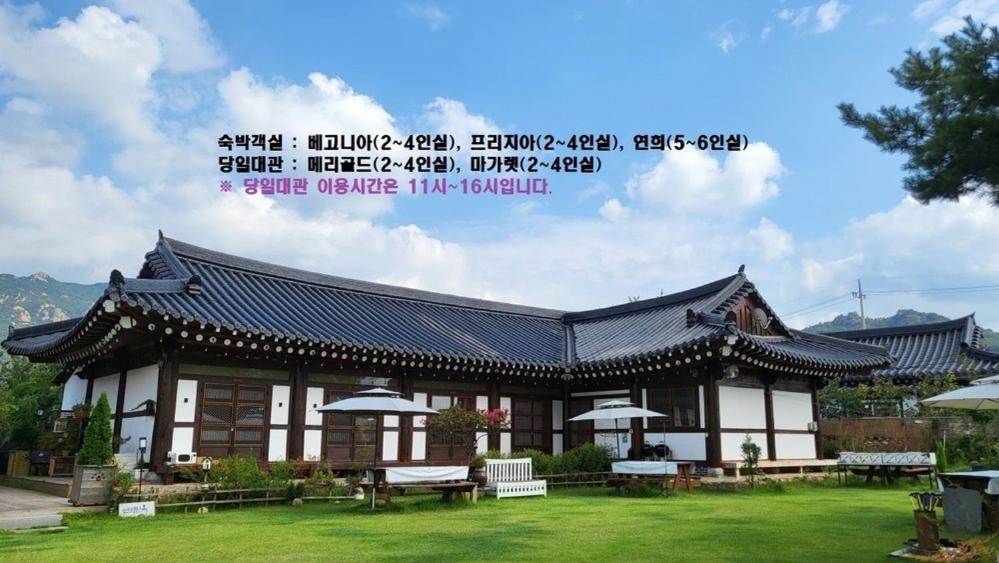 Photo of Others in Gunseo