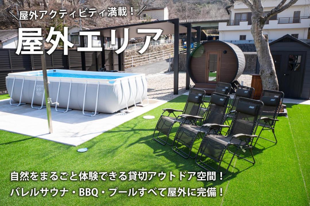 Photo of Outdoor in Shiobara