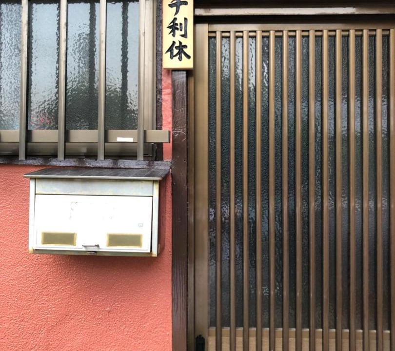 Photo of Others in Yunomine Onsen