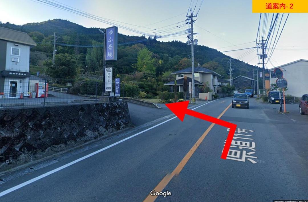 Photo of Others in Yufuin Onsen
