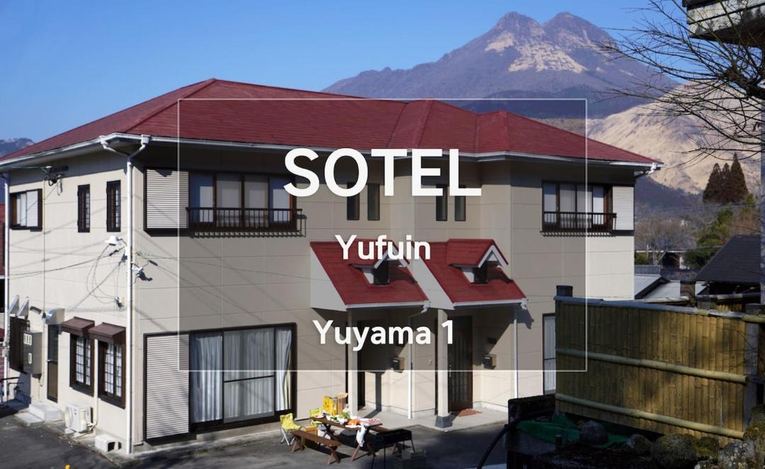 Photo of Others in Yufuin Onsen