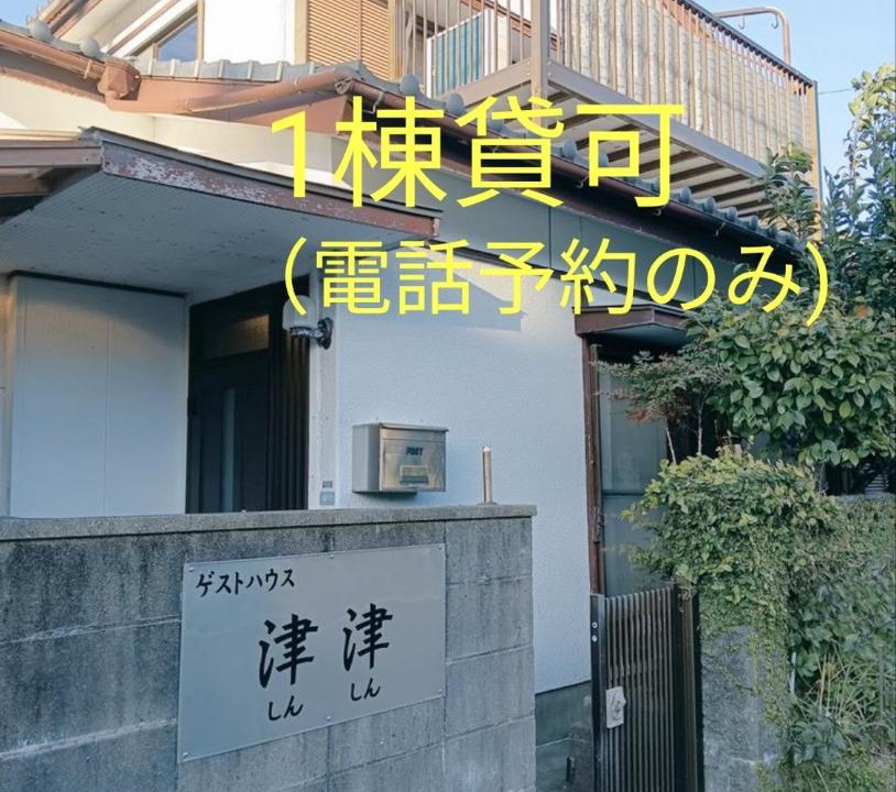 Photo of Others in Nichinan