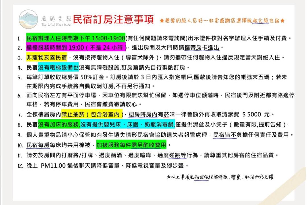 Photo of Others in Qishan District