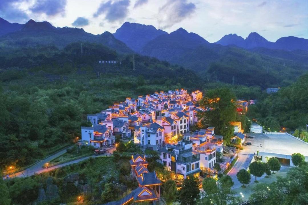 Photo of Others in Huangshan